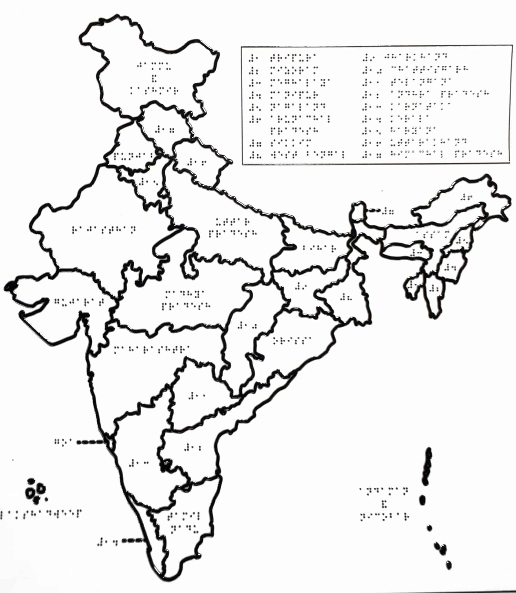 UP Blank Map | Blank Map of UP | UP Ka Naksha